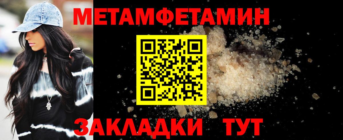 Дзержинский  Amphetamine VHQ  АМФ  Вход с VPN 