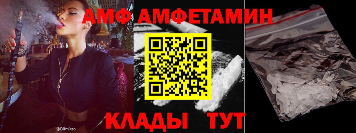 АМФ Premium Дзержинский
