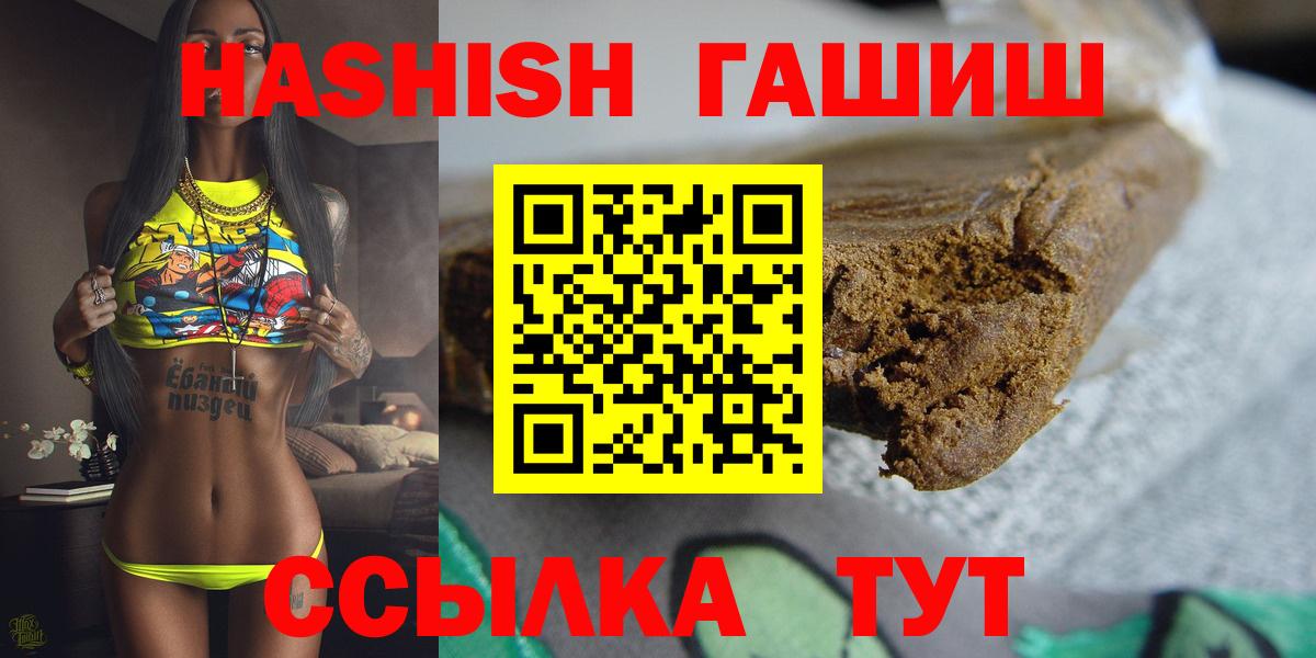 ГАШ гарик  ГАШИШ Изолятор  Вход с VPN  Дзержинский 
