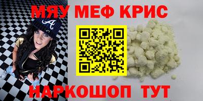 спиды Пушкино