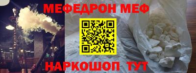 гидра Пугачёв