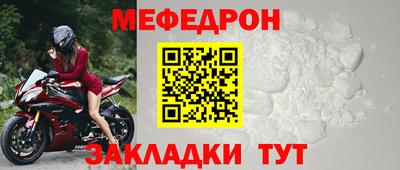 гидра Пугачёв