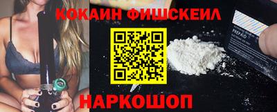 гидра Пугачёв