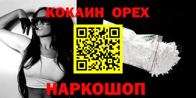 ешки Пыть-Ях
