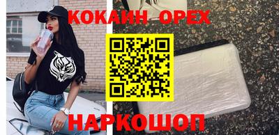 ешки Пыть-Ях