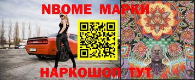 спиды Пушкино