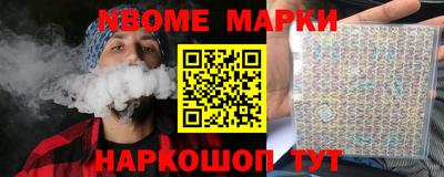 спиды Пушкино
