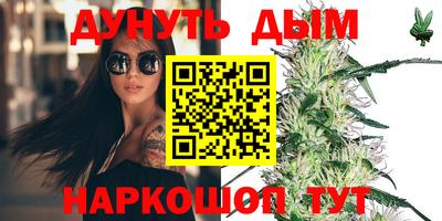 гидра Пугачёв