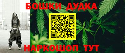 спиды Пушкино