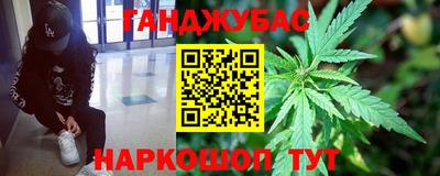 спиды Пушкино