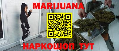 гидра Пугачёв