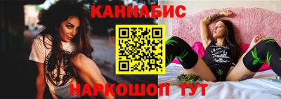гидра Пугачёв