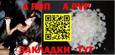 спиды Пушкино