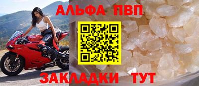 спиды Пушкино