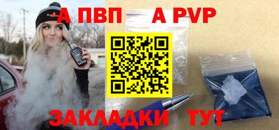 ешки Пыть-Ях