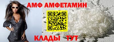 спиды Пушкино