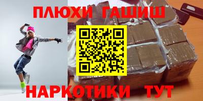 гидра Пугачёв