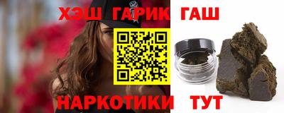 гидра Пугачёв