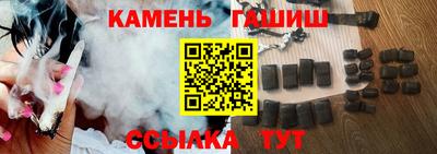 гидра Пугачёв