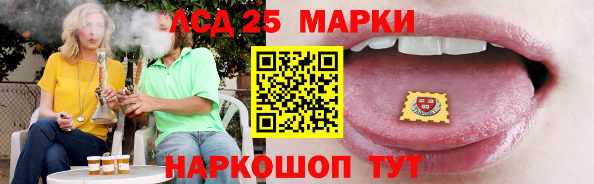 LSD-25 экстази кислота  Вход с VPN  Дзержинский  LSD-25 экстази ecstasy 