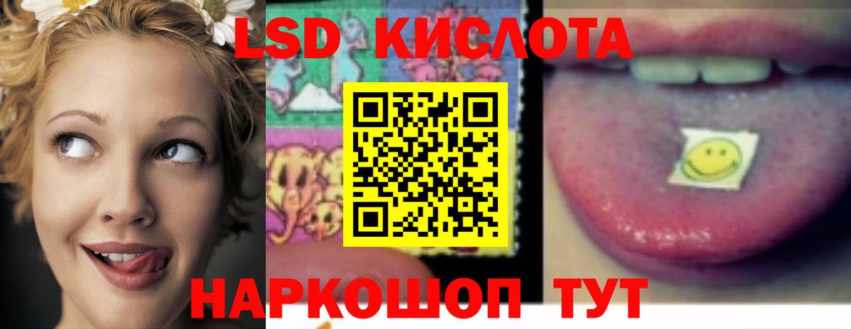 ЛСД экстази ecstasy Дзержинский