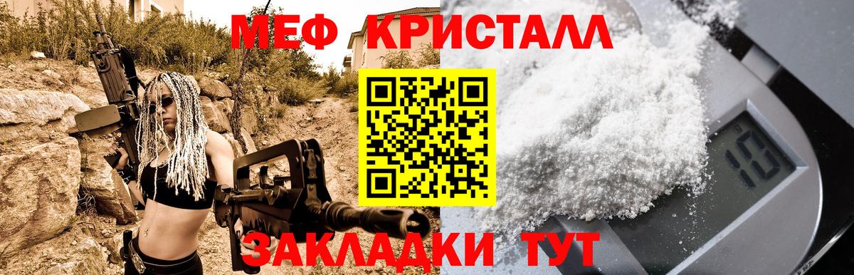 АМФЕТАМИН Дзержинский
