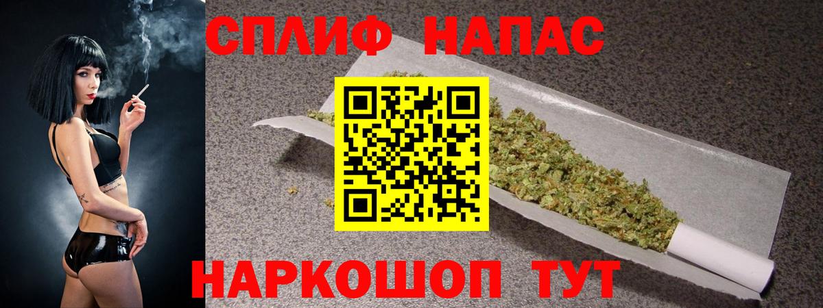 Дзержинский  Каннабис MAZAR  Каннабис планчик  Конопля марихуана  Вход с VPN 